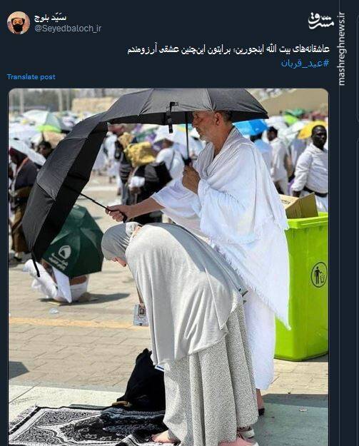 تحقق بندگی خالصانه در عیدی که همه چیز باید قربانی شود