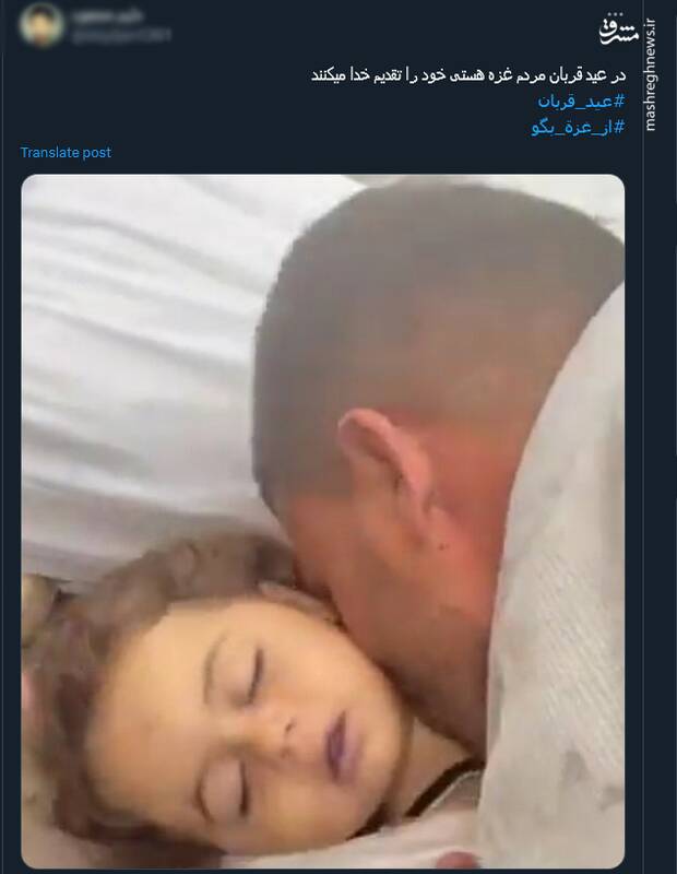 تحقق بندگی خالصانه در عیدی که همه چیز باید قربانی شود