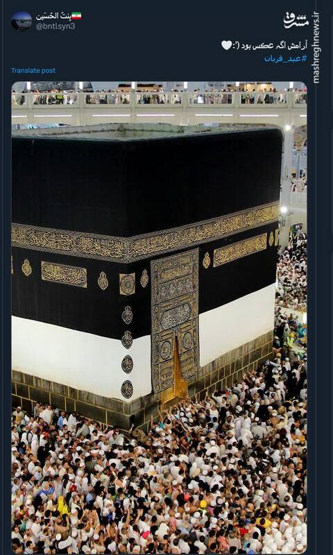 تحقق بندگی خالصانه در عیدی که همه چیز باید قربانی شود