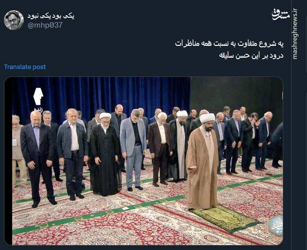 یه شروع متفاوت به نسبت همه مناظرات+ عکس