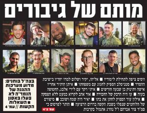 صفحه نخست روزنامه های عبری زبان/ نگرانی آمریکا از شروع جنگ میان حزب الله و رژیم صهیونیستی