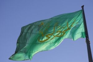 عکس / اهتزاز پرچم منقش به نام حضرت علی (ع) بر فراز همدان