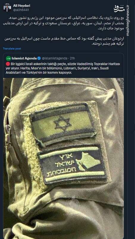 اسرائیل به سرزمین ترکیه هم چشم دوخته است