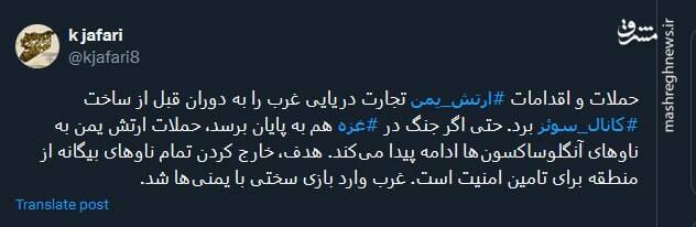 غرب وارد بازی سختی با یمنیها شده است