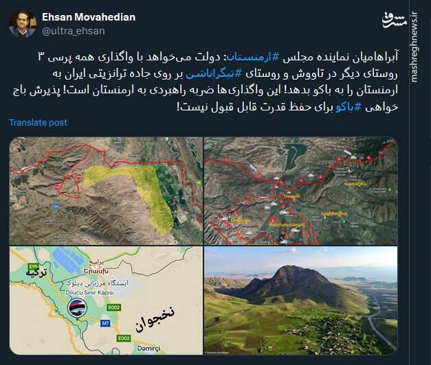 پذیرش باج خواهی باکو برای حفظ قدرت