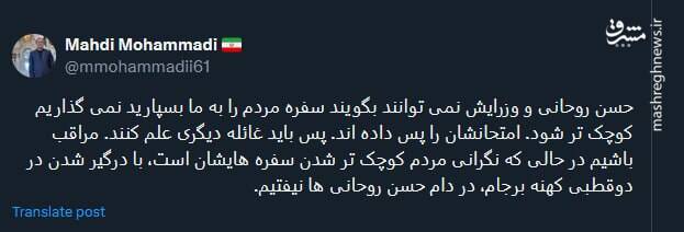 مراقب باشیم با درگیر شدن در دوقطبی کهنه برجام، در دام نیفتیم