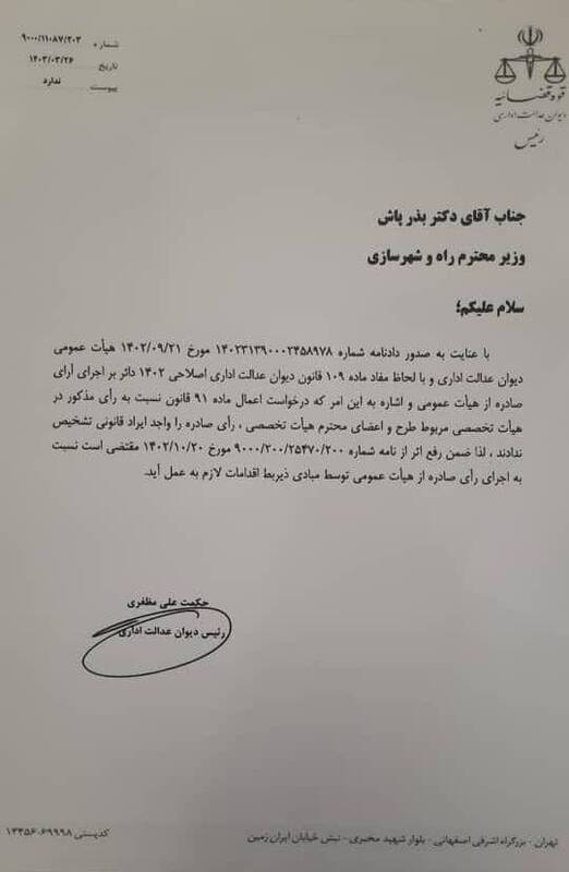 قیمتگذاری بلیت هواپیما آزاد شد