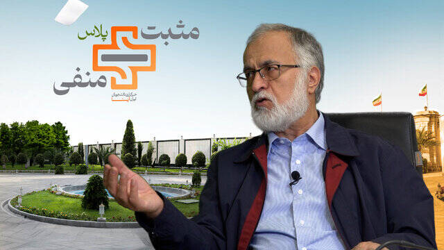 عطریانفر: پزشکیان، فصل مشترک موسوی، هاشمی و خاتمی است 3