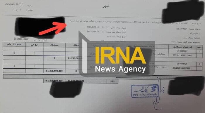 سند تسویه مطالبات سنگربان ملیپوش؛ فسخ بیرانوند با پرسپولیس غیرقانونی است + عکس