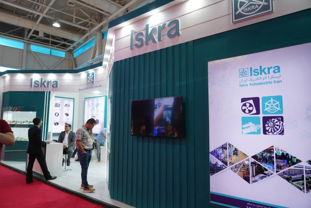 ایسکرا با جدیدترین محصولات خود در نمایشگاه قطعات تهران حضور یافت