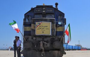 عکس / افتتاح راه‌آهن رشت - بندر کاسپین