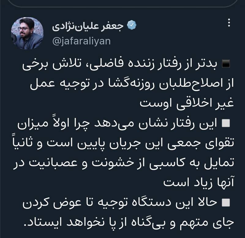 دستگاه توجیه اصلاحطلبان تا کجا از پا نخواهد ایستاد؟