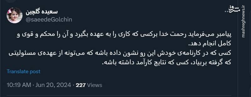 جبران عقب ماندگیهای کشور به چه رئیسجمهوری نیاز دارد؟