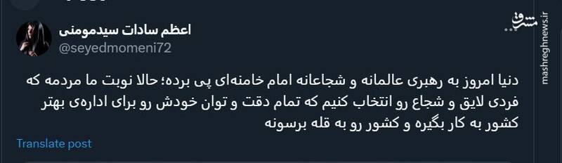 جبران عقب ماندگیهای کشور به چه رئیسجمهوری نیاز دارد؟