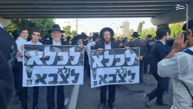 عکس/ بحرانی خدمت سربازی در سرزمین های اشغالی/ درگیری مجدد پلیس رژیم صهیونیستی با حریدیها