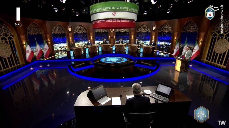 راهكار