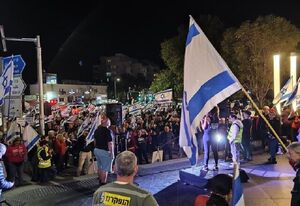 تظاهرات خانواده اسرای اسرائیلی مقابل منزل نتانیاهو