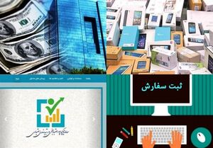 تغییرات گسترده در ثبت سفارش و ورود کالا به کشور از 3 ماه بعد