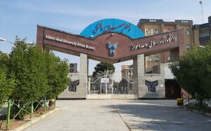 توهین یکی از نامزدها صدای دانشگاهآزادیها را درآورد