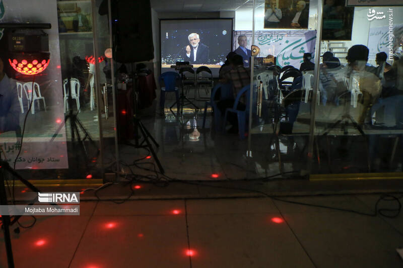 تماشای دومین مناظره چهاردهمین انتخابات ریاست جمهوری- رشت