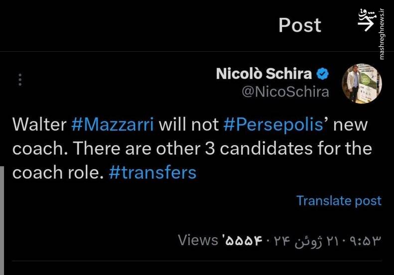 خبرنگار معروف ایتالیا: ماتزاری به پرسپولیس نمی آید!