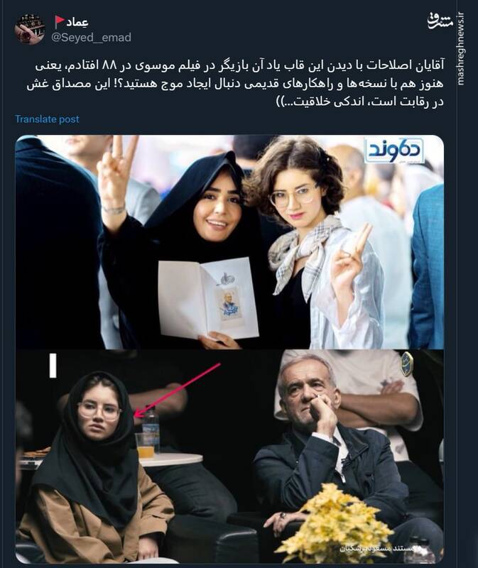 این مصداق غش در رقابت است +عکس