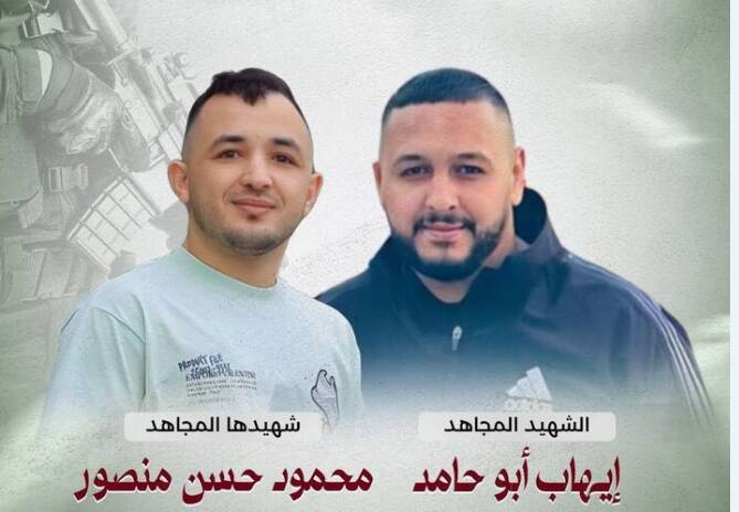 صهيونيستي،رژيم،فلسطيني،غزه،شهيد،حمله،زخمي،اعلام