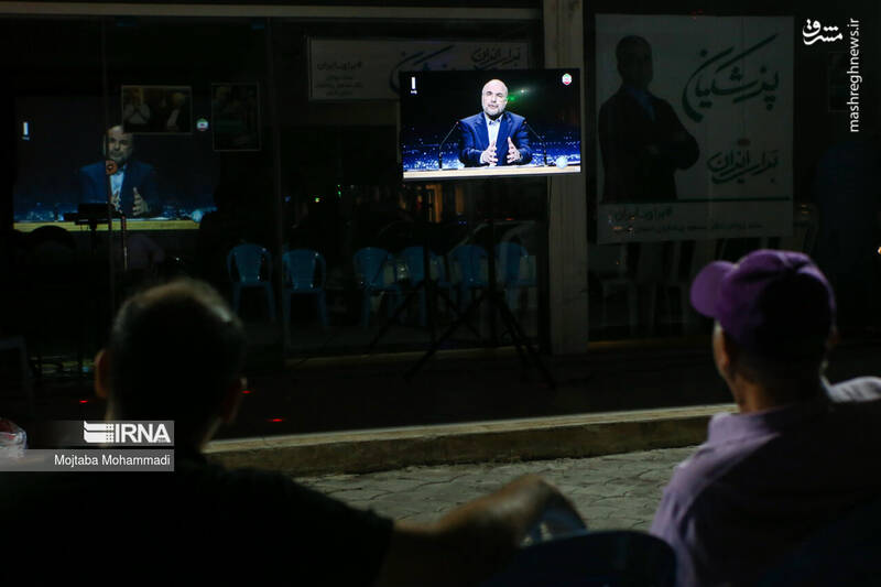 تماشای سومین مناظره چهاردهمین انتخابات ریاست جمهوری- رشت
