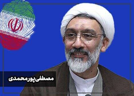 مناظره،زنان،پورمحمدي،پيروز،نامزد