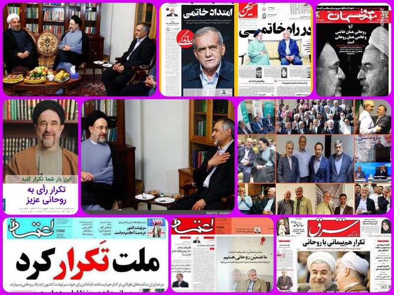 تکرار عملیات فریب ۷۶؛ چرا روحانی را گردن نمی گیرند؟