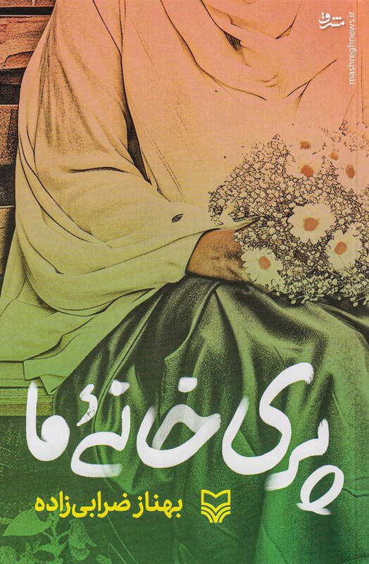 دروغ نگویید؛ بچهام سر ندارد! + عکس