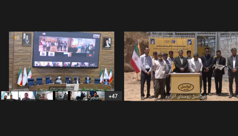 افتتاح سایت ارتباطی روستایی ایرانسل در بجنورد با حضور وزیر ارتباطات