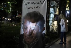 عکس / نکوداشت صدمین زادروز عزت الله انتظامی