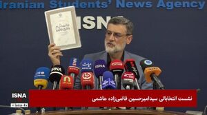 با خودتحقیری دستاوردهای انقلاب را زیر سوال نبریم / شهدای ملی را نباید مصرف انتخاباتی کنیم