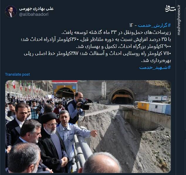 احداث و آسفالت۷۱۱۰ کیلومتر راه روستایی در ۳۳ ماه گذشته