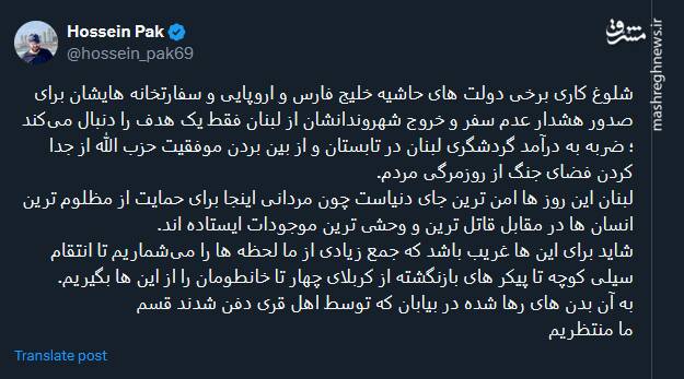 لبنان این روز ها امن ترین جای دنیاست