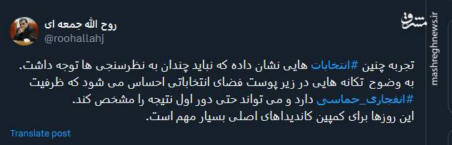 این روزها برای کمپین کاندیداهای اصلی بسیار مهم است