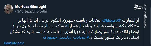 مشکل اصلی مدیریت کشور چیست ؟