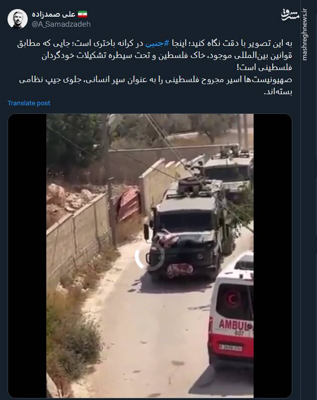 تصاویری تلخ از جنین؛ خاک فلسطین