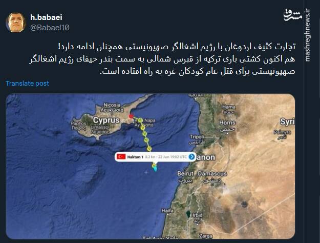 ادامه تجارت کثیف اردوغان با رژیم صهیونیستی