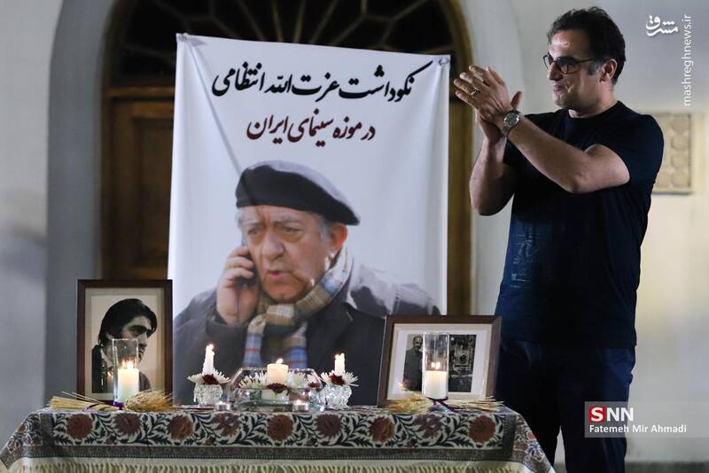 عکس / نکوداشت صدمین زادروز عزت الله انتظامی 13