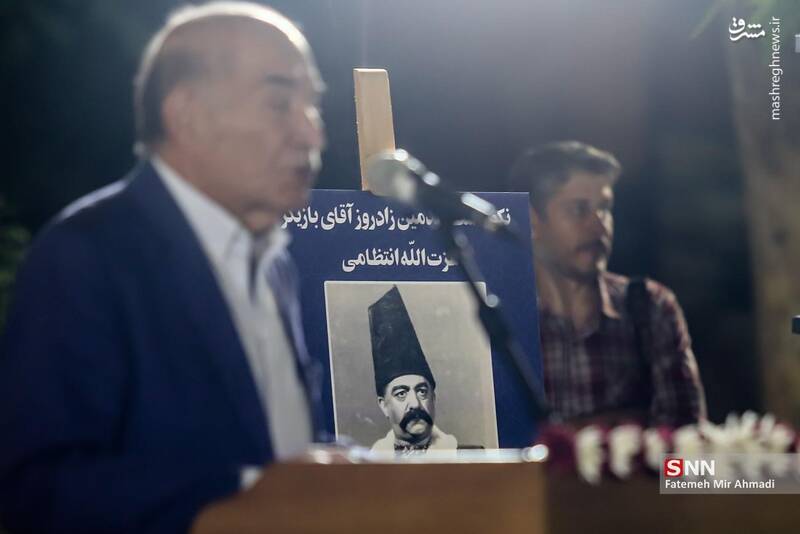 عکس / نکوداشت صدمین زادروز عزت الله انتظامی 12