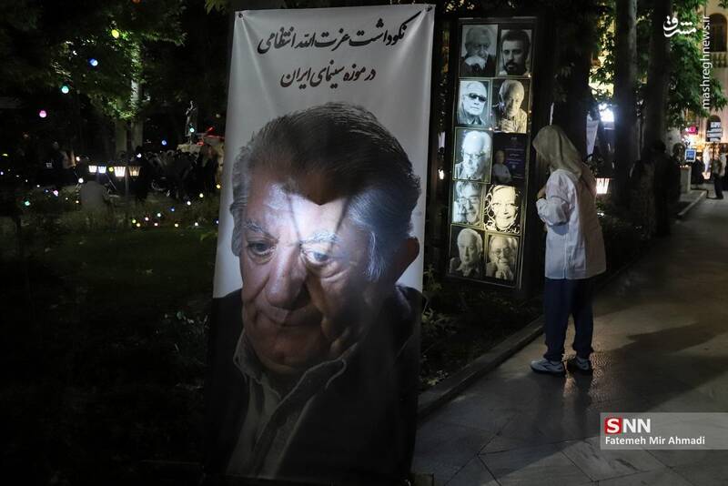 عکس / نکوداشت صدمین زادروز عزت الله انتظامی 2