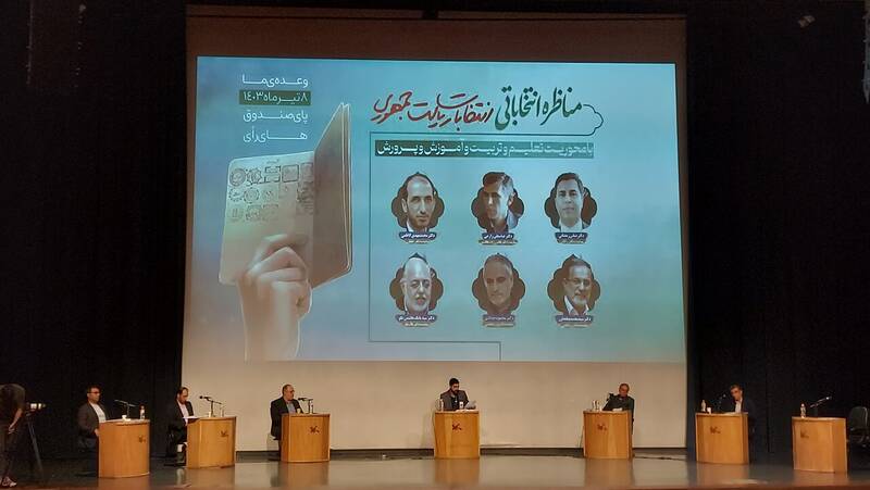مدارس،دولتي،توجه،سند،نماينده،دولت،تحول،معلم،دانشگاه،فرهنگيان ...