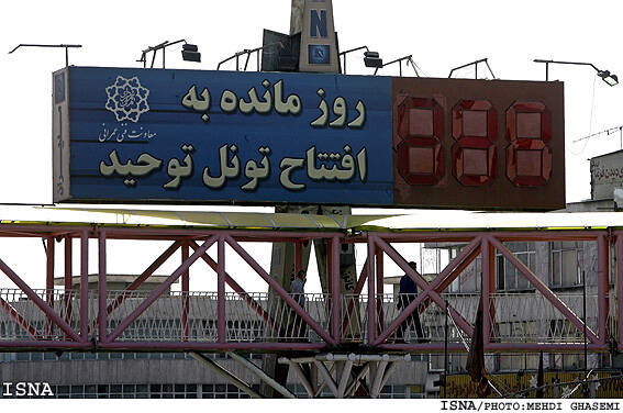 نگاهی به آنچه قالیباف را متمایز میکند / مدیریت «مقتدر توسعهگرا» خار چشم تنزهطلبان + عکس 14