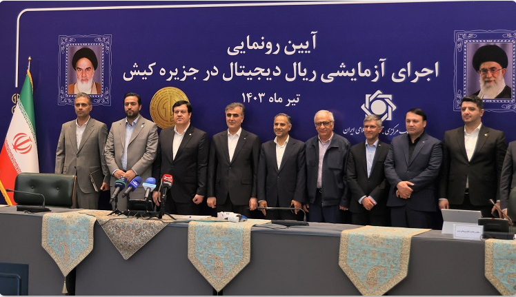 بانک ملت پیشرو در فرهنگ سازی و ترویج استفاده از ریال دیجیتال