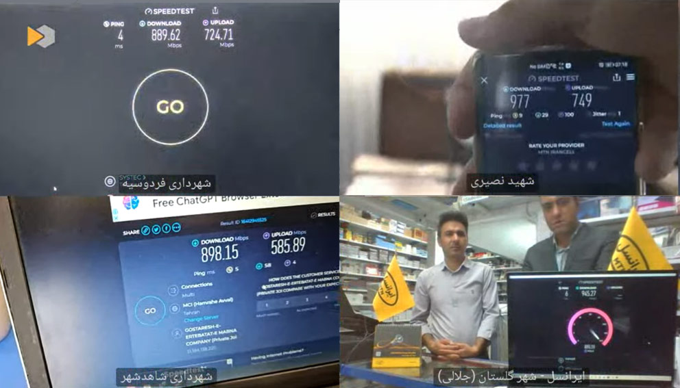 وزیر ارتباطات فیبرنوری و ۱۰۰۸مین سایت ۵G ایرانسل را افتتاح کرد + تصاویر