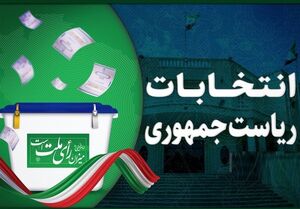 پزشکیانِ وطندوست اسیر اجنبیپرستها / اگر به بهترین "کارنامه و برنامه اقتصادی" رأی ندهیم! 3