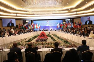 نوزدهمین نشست همکاری آسیا (ACD) در تهران