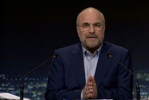 فیلم / قالیباف: مردم می گویند که سر قدرت دارند دعوا می کنند!